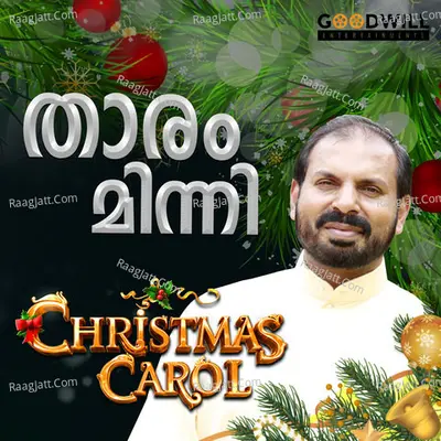 Tharam Minni Cover