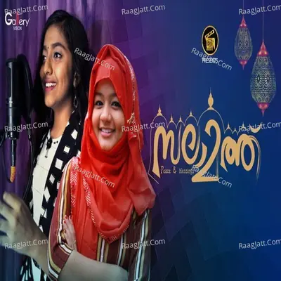 Salamath Cover