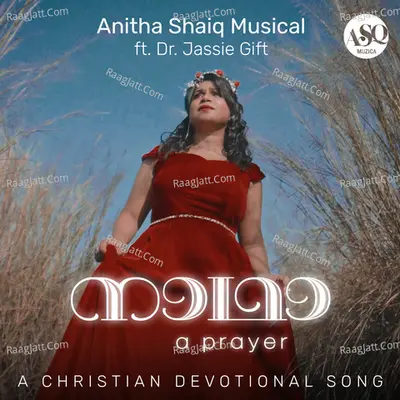 Anitha Shaiq Image