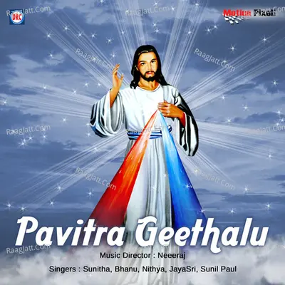 Pavitra Bakthi Geethalu - Neeraj
