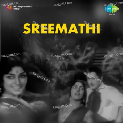 Sreemathi - Pithapuram Nageswara Rao