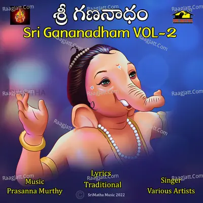 SRI GANANADHAM VOL-2 - TADALA SRINIVAS