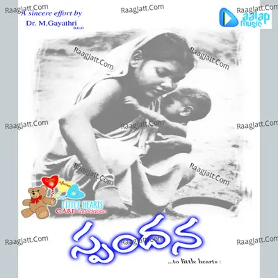 Spandana - Dr M Gayathri