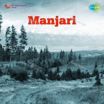 Manjari Cover