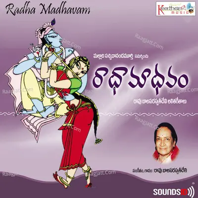 Radha Madhavam - Raavu Balasaraswathi