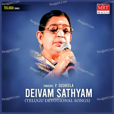 Deivam Sathyam - P. Susheela