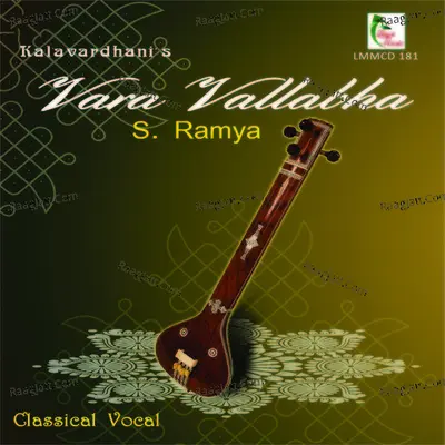 Vara Vallabha - S. Ramya