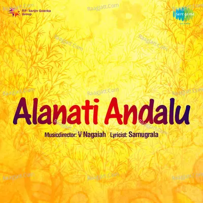 Alanati Andalu Poster