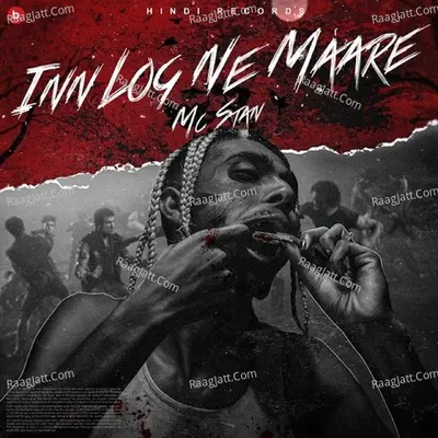 Inn Log Ne Maare