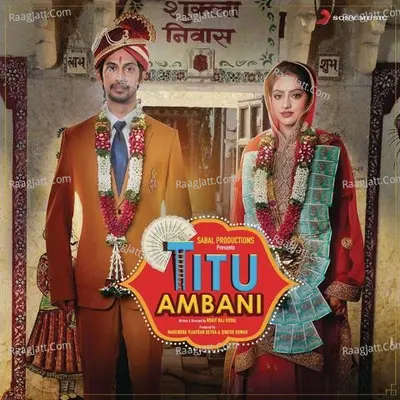 Titu Ambani Poster