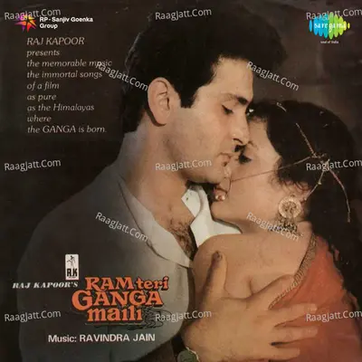 Ram Teri Ganga Maili Poster