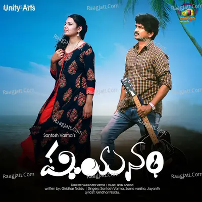 Payanam Cover
