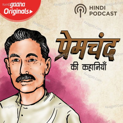 Premchand Ki Kahaniyan Poster