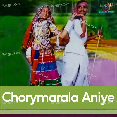 Chorymarala Aniye Poster