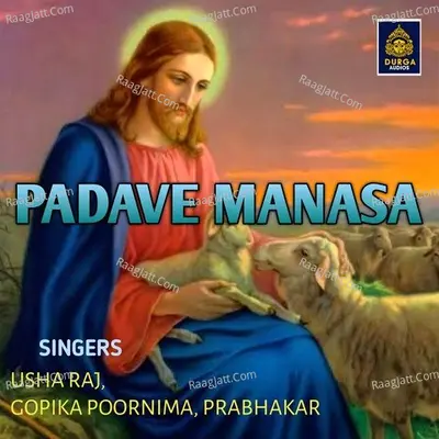 Padave Manasa Poster