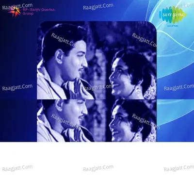 Menakodalu - Ghanatasala