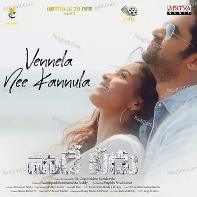Vaade-Veedu Poster