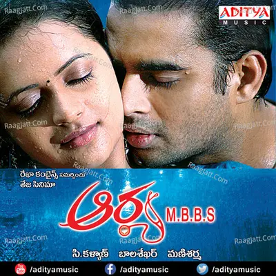 Aarya M.B.B.S - Naveen