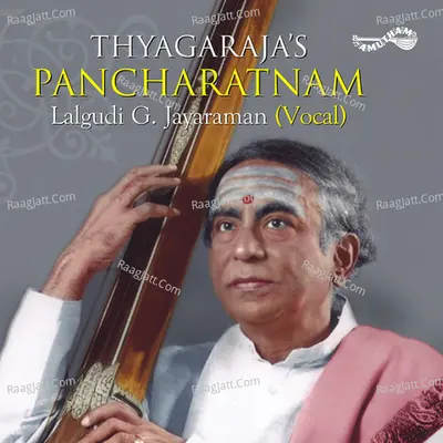 Pancharatnam Poster