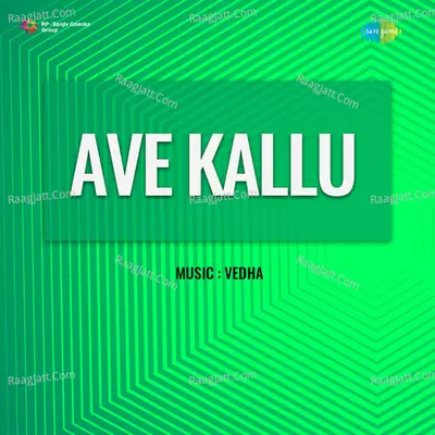 Ave Kallu Cover