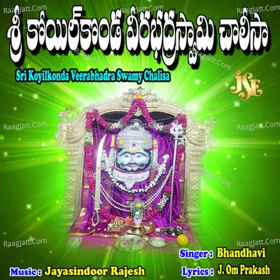 Bhandhavi Image