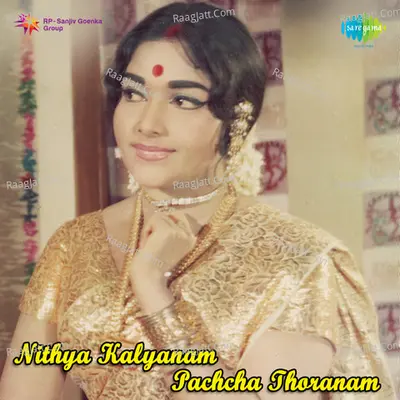 Nithya Kalyanam Pachcha Thoranam - Pithapuram Nageswara Rao