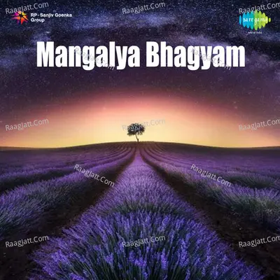 Mangalya Bhagyam Cover
