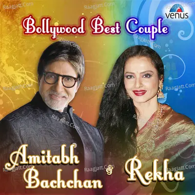 Bollywood Best Couple Amitabh & Rekha Poster