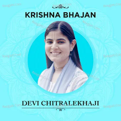 Krishna Bhajan by Devi Chitralekha Ji Poster