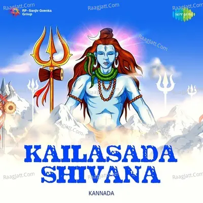 Kailasada Shivana - Hamsalekha