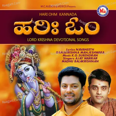 Hari Ohm Kannada - Madhu Balakrishna