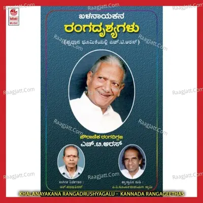 Nimishamba Namana-Nitya Vaibhava - Indrani
