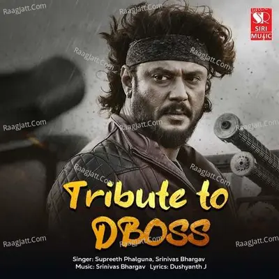 Tribute to DBOSS