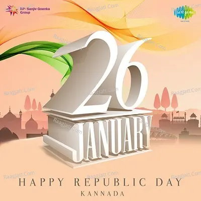 Republic Day Special Kannada - upendra kumar