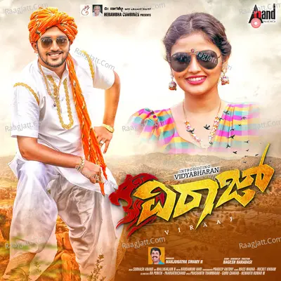 Viraaj Poster