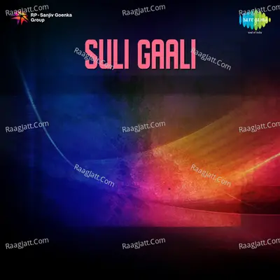 Suli Gaali - P. Jayachandran