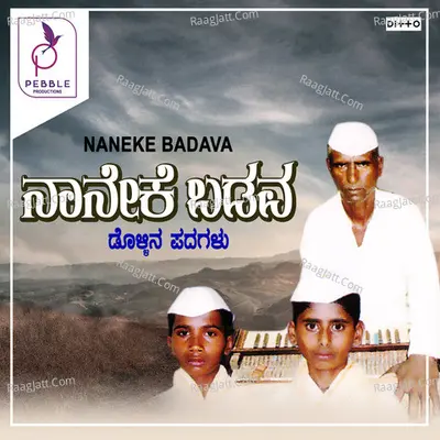 Naaneke Badava - 