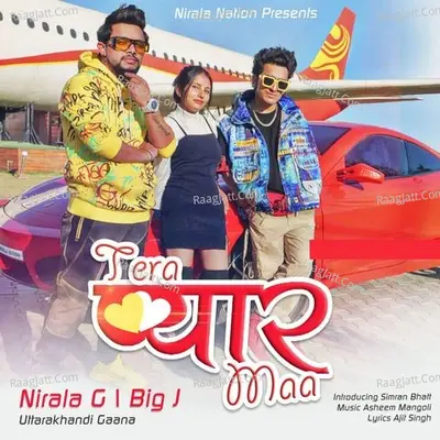 Tera Pyaar Maa Cover