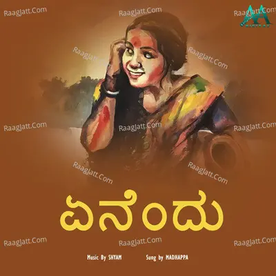 Yenendu