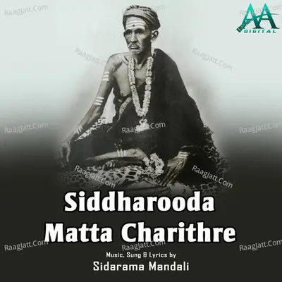 Siddharooda Matta Charithre - Sidarama Mandali