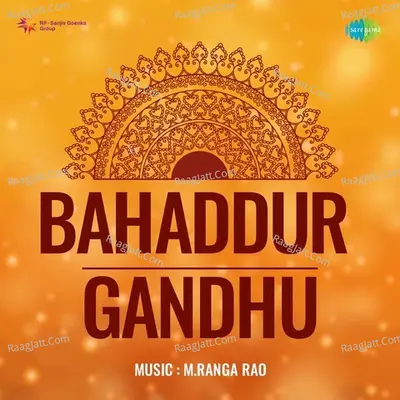 Bahaddur Gandhu - M. Ranga Rao