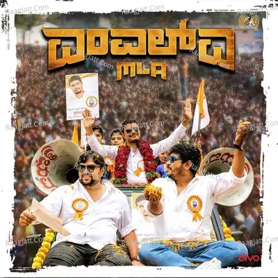 MLA Poster