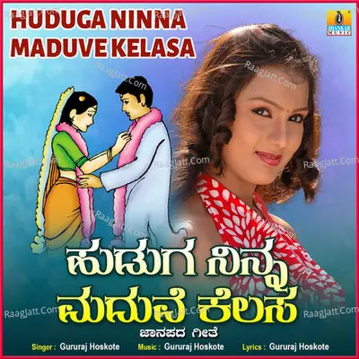 Huduga Ninna Maduve Kelasa - Single