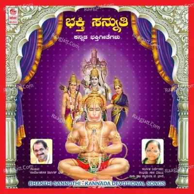 Bhakthi Sannuti Poster