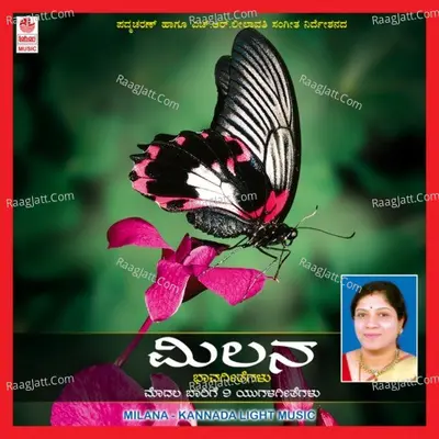 Milana - Narasimha Naik