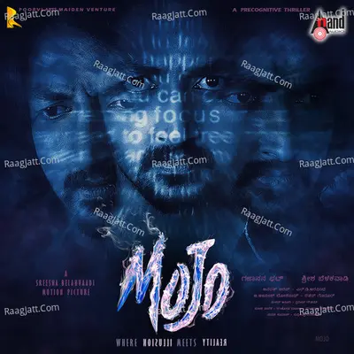 Mojo Poster