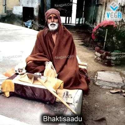 Bhaktisaadu - Boopalam Vijaya