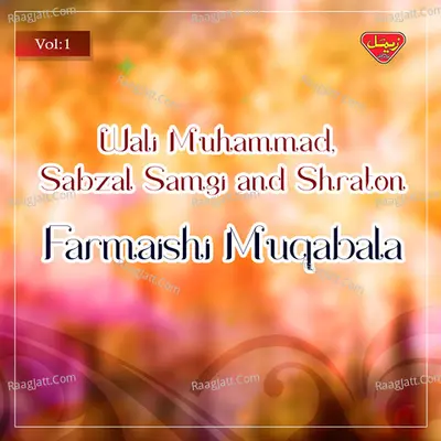 Farmaishi Muqabala, Vol. 1 - Wali Muhammad