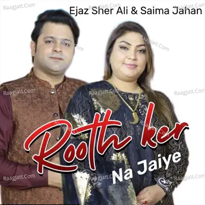 Rooth Ker Na Jaiye Cover
