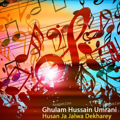 Husan Ja Jalwa Dekharey - Ghulam Hussain Umrani